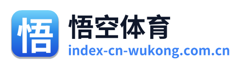 悟空体育